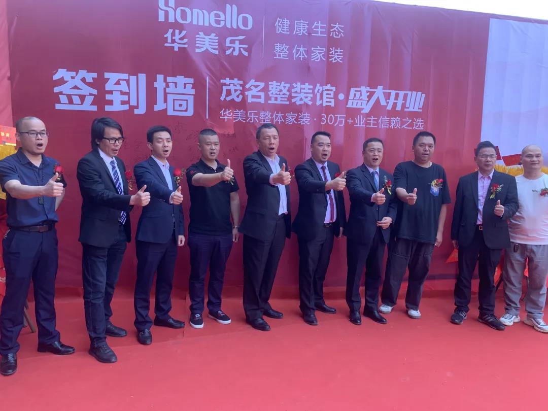 聽(tīng)說(shuō)，華美樂(lè)這2家店，開(kāi)業(yè)第一天就被擠爆了！